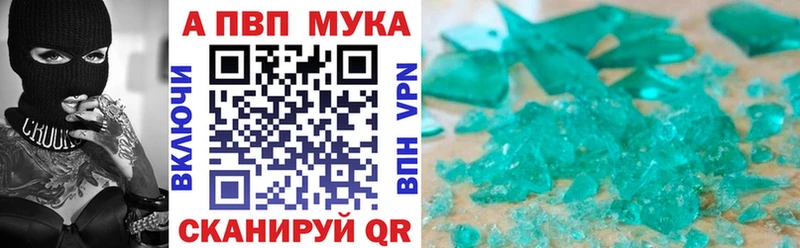 А ПВП мука Короча