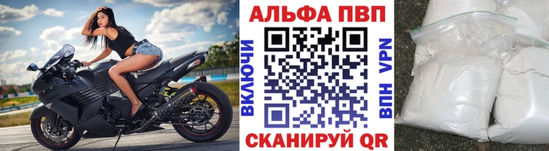 Alpha PVP СК  как найти   Короча 