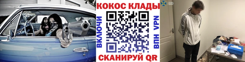 Кокаин 99%  Короча 