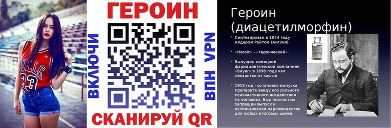 магазин продажи   kraken маркетплейс  Героин Heroin  Короча 