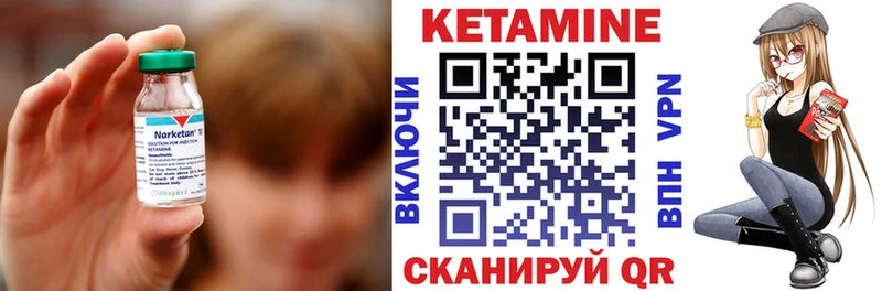 где можно купить   Короча  КЕТАМИН ketamine 