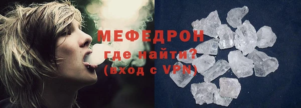первитин Няндома