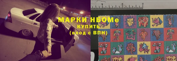 марки lsd Нягань