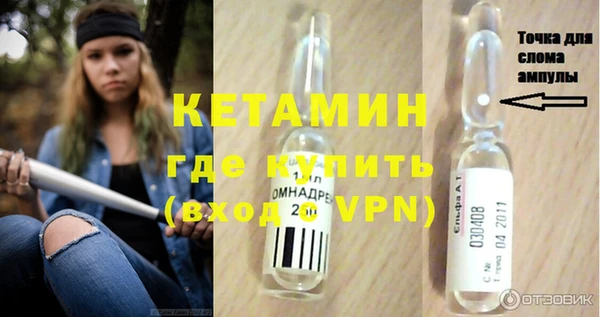 мефедрон VHQ Новокубанск