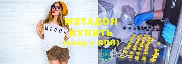 первитин Няндома