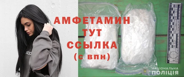 мефедрон VHQ Новокубанск