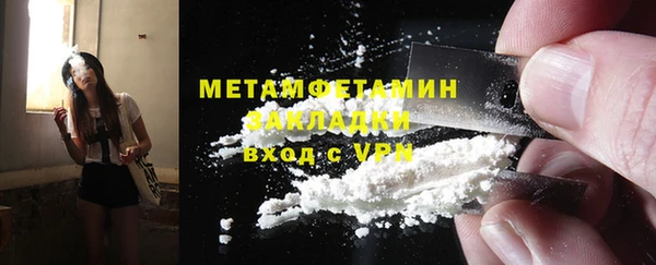 первитин Няндома