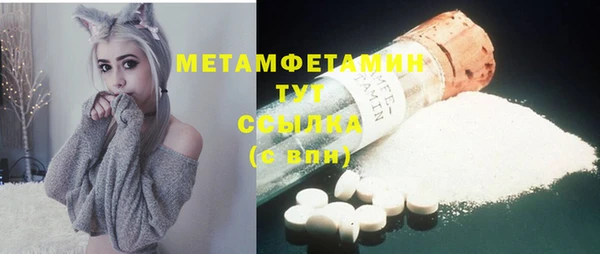 спиды Новозыбков