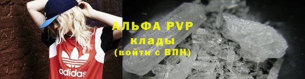 мефедрон VHQ Новокубанск