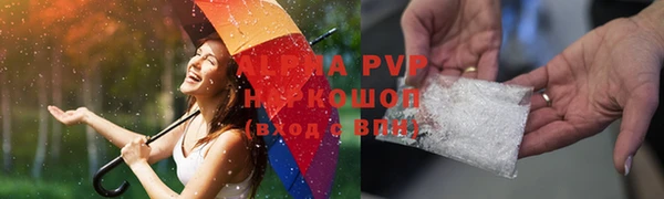 марки nbome Новодвинск