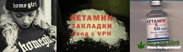 марки nbome Новодвинск