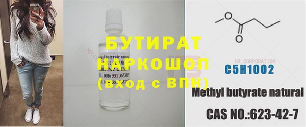 спиды Новозыбков