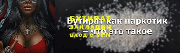 марки nbome Новодвинск