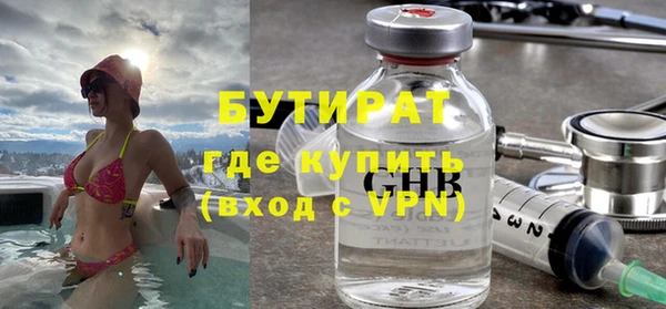 мефедрон VHQ Новокубанск
