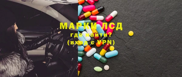 марки nbome Новодвинск