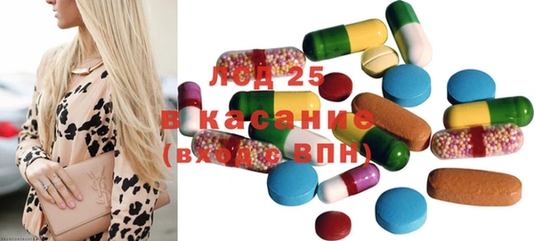 спиды Новозыбков