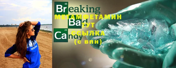 спиды Новозыбков