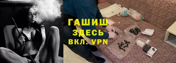 мефедрон VHQ Новокубанск