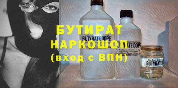 марки lsd Нягань