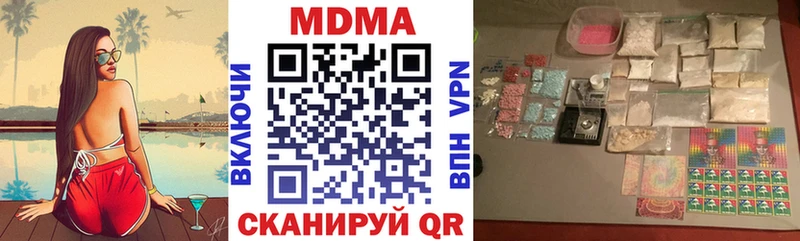MDMA молли мориарти какой сайт Короча
