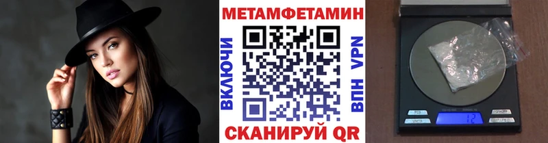 Первитин винт  где можно купить наркотик  Короча 