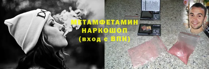 наркота  Короча  Метамфетамин Methamphetamine 