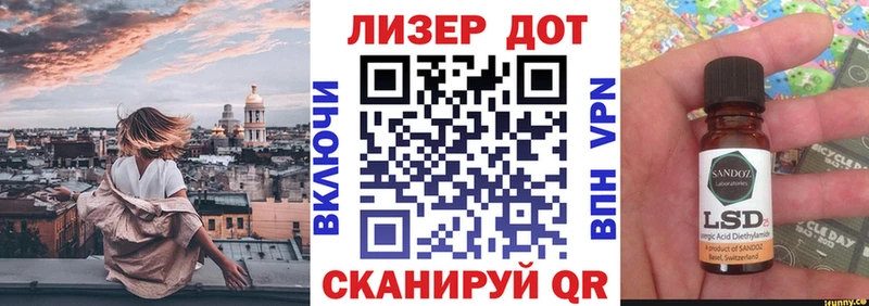 Наркотические марки 1,5мг  Короча 