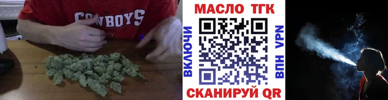 Дистиллят ТГК гашишное масло  Короча 